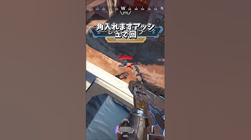 【APEX】9割が驚くソロマスのガチ参考になるたちまわりがコレ！ #apex #apexlegends #エーペックス