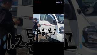 전손이력 영업넘버 봉고 1.2톤..  폐차말고 수출은 불가한가? #봉고1.2톤 #봉고트럭중고 #봉고폐차 #봉고중고차수출 #고장차수출 #사고차수출 #중고차수출방법 #트럭수출