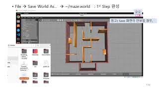 Make a Maze World using Gazebo