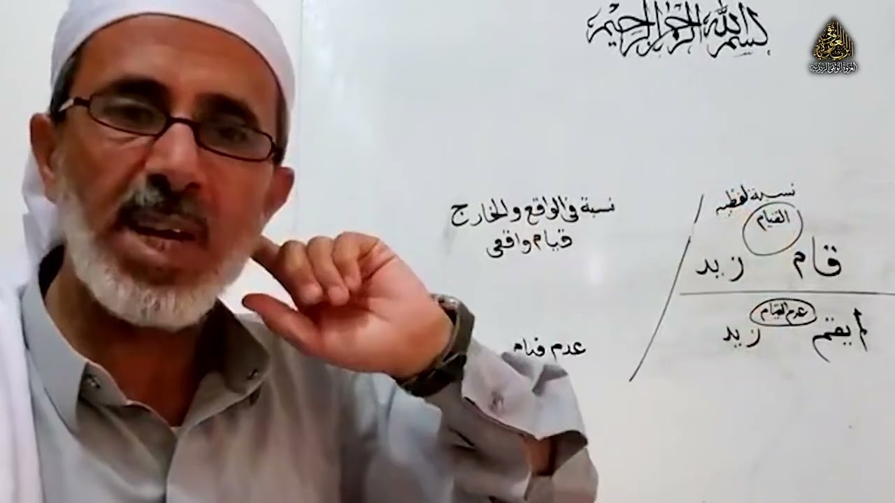 السنة - الخبر - القضايا المنطقية - شفاء غليل السائل