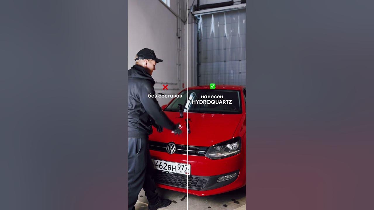 Кварцевое покрытие для авто - YouTube