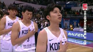 2017 11 26 世界杯男籃预选赛 中国vs韩国 ESPORT 国语
