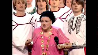 Людмила Зыкина - Песня о России (Юбилейный вечер Людмилы Зыкиной 2009)