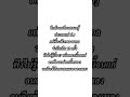 อีแต๋วจบเรียนแค่ป.4 แต่การฟังเพลงสากลหลายประเทศนับเป็น 10 ครั้ง ฟังไม่รู้เรื่อง!!? เพราะอะไร?