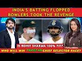 Does Indian Batting have Enough Juice vs Australia? | Who Will win Pakistan Chief Selector Race?