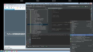 《撩课 Python大数据+人工智能2》 13·3  Python常用数据类型操作 字符串 字符串拼接