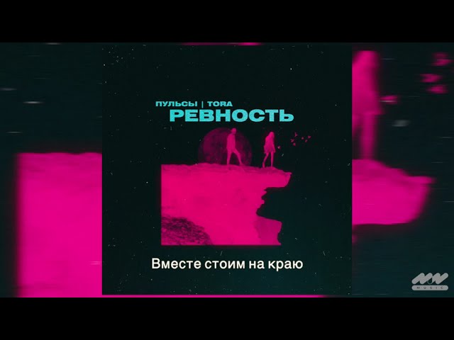 Смотреть видео на песню «{artistName} — {trackName}»