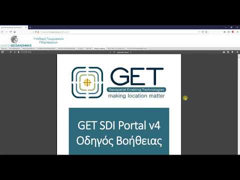 SDI Portal