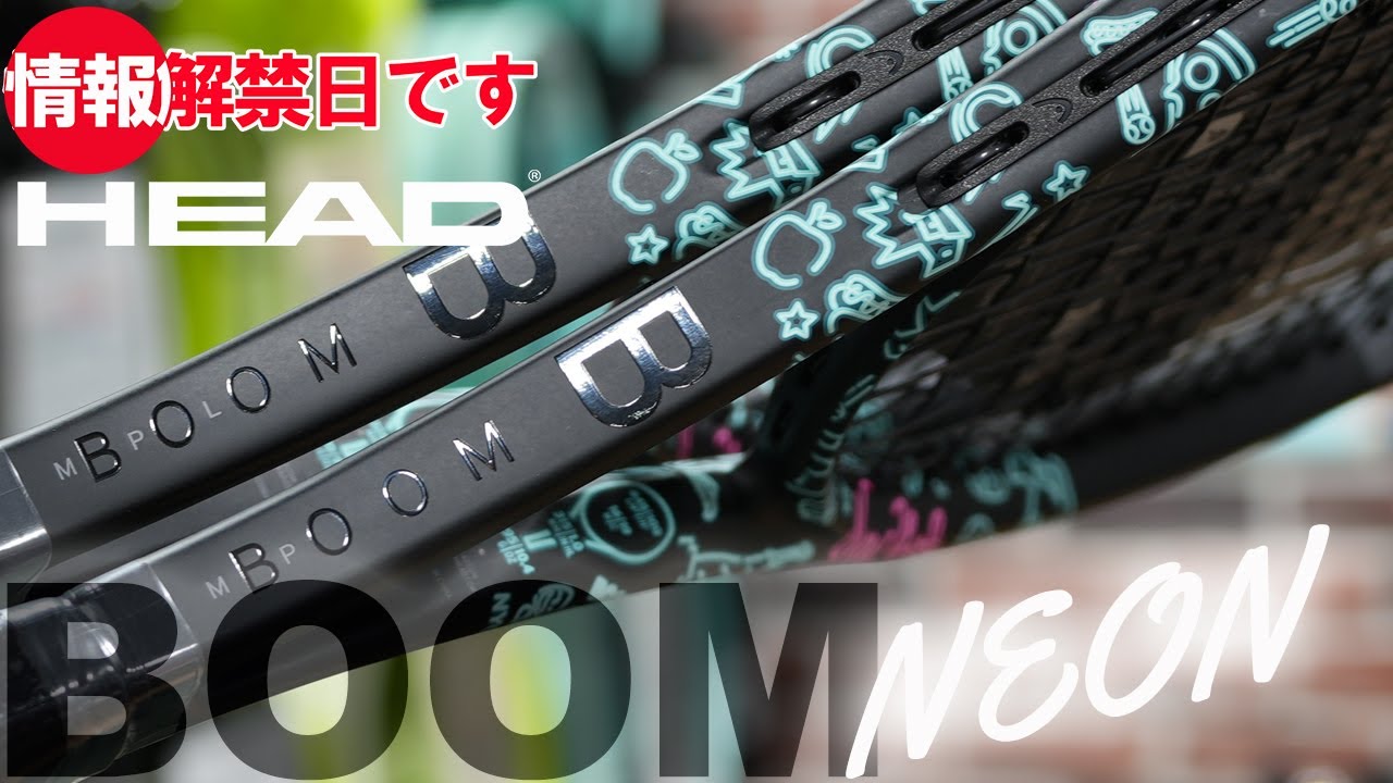 It's time for another information release from HEAD! BOOM NEON
