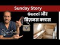 Sunday story     dr sunil jindaljindal hospital