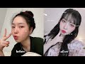 the ultimate ULZZANG (Korean aesthetic IG girl) transformation