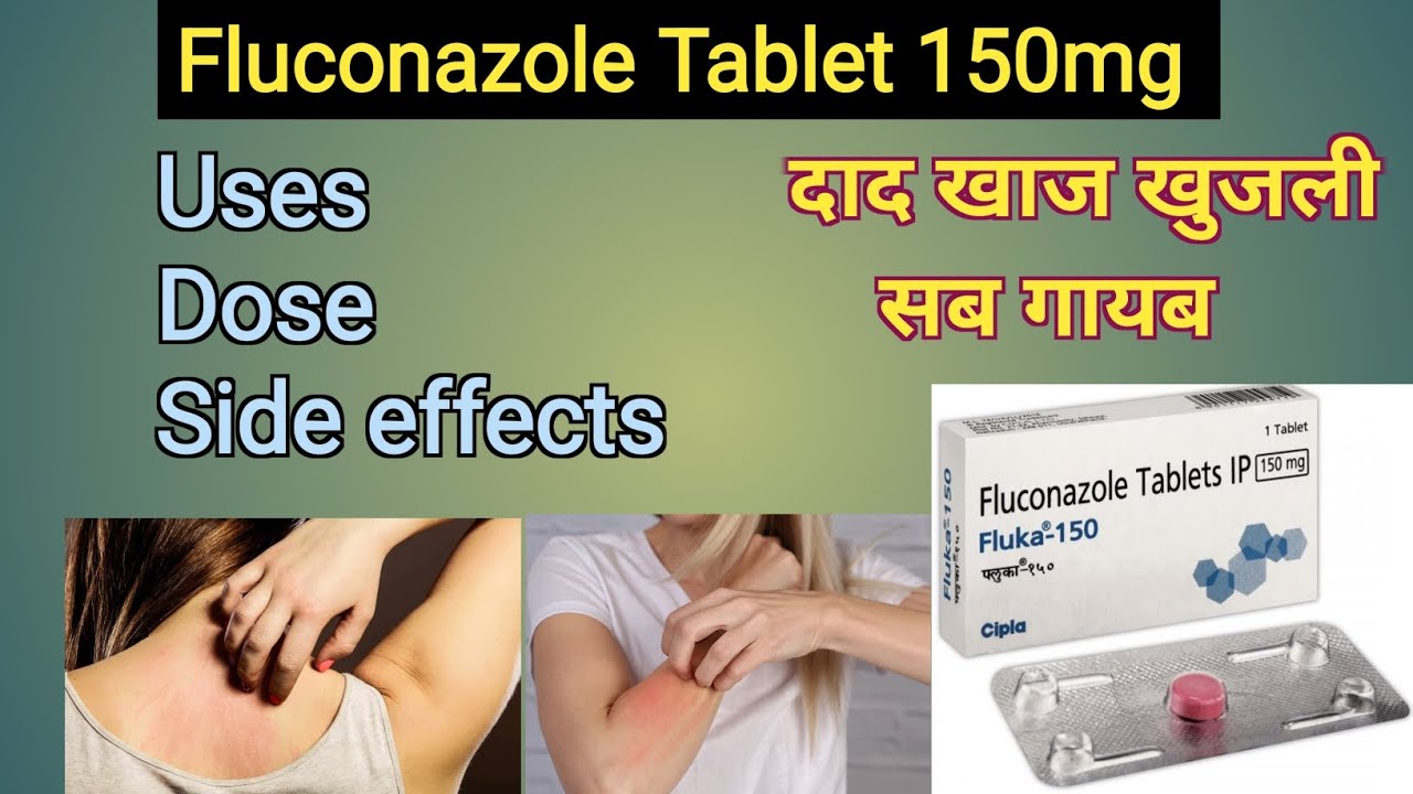 Fluconazole Tablet 150mg fluconazole Tablet uses Dose, Side effects