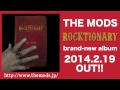 THE MODS「SHAKE UP MY BONES」試聴