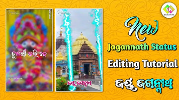 Jagannath Swami Status XML Preset Alight Motion || Tulasi Kari De Mundare Rahibi Editing Tutorial