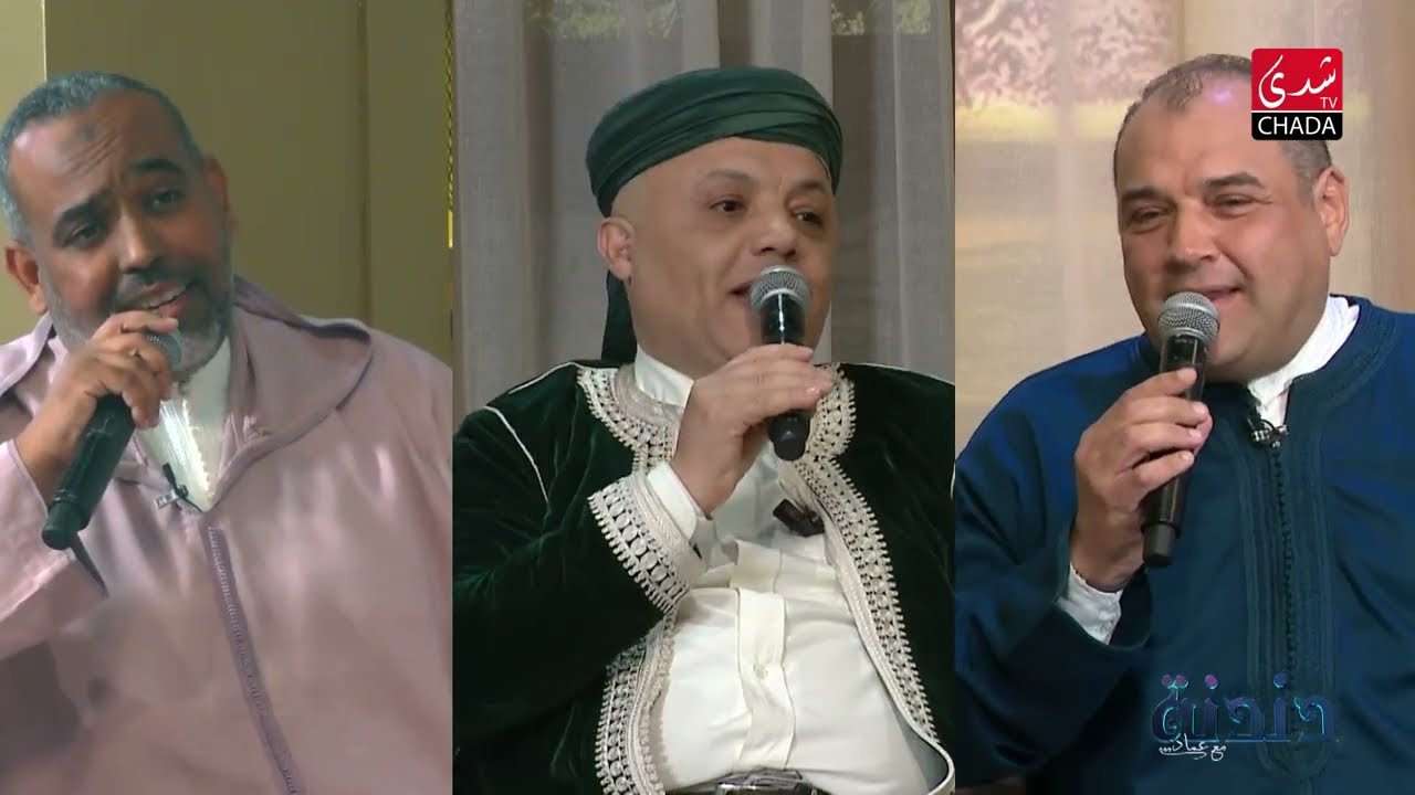 دندنة مع عماد النتيفي | الموسم التاسع - الحلقة 23 :عبدالواحد ديبان ، محمد الزمراني و حبيب رضوان