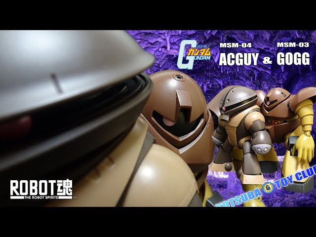 Vol.139：【ロボット魂 】 アッガイ & ゴッグ 紹介 - YouTube