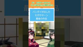 レトロゲームクイズ　10月8日　本日発売！答えは最後