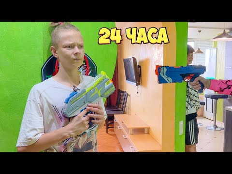 ВЕРНУЛИСЬ В ПРОШЛОЕ НА 24 ЧАСА. БРОС ШОУ