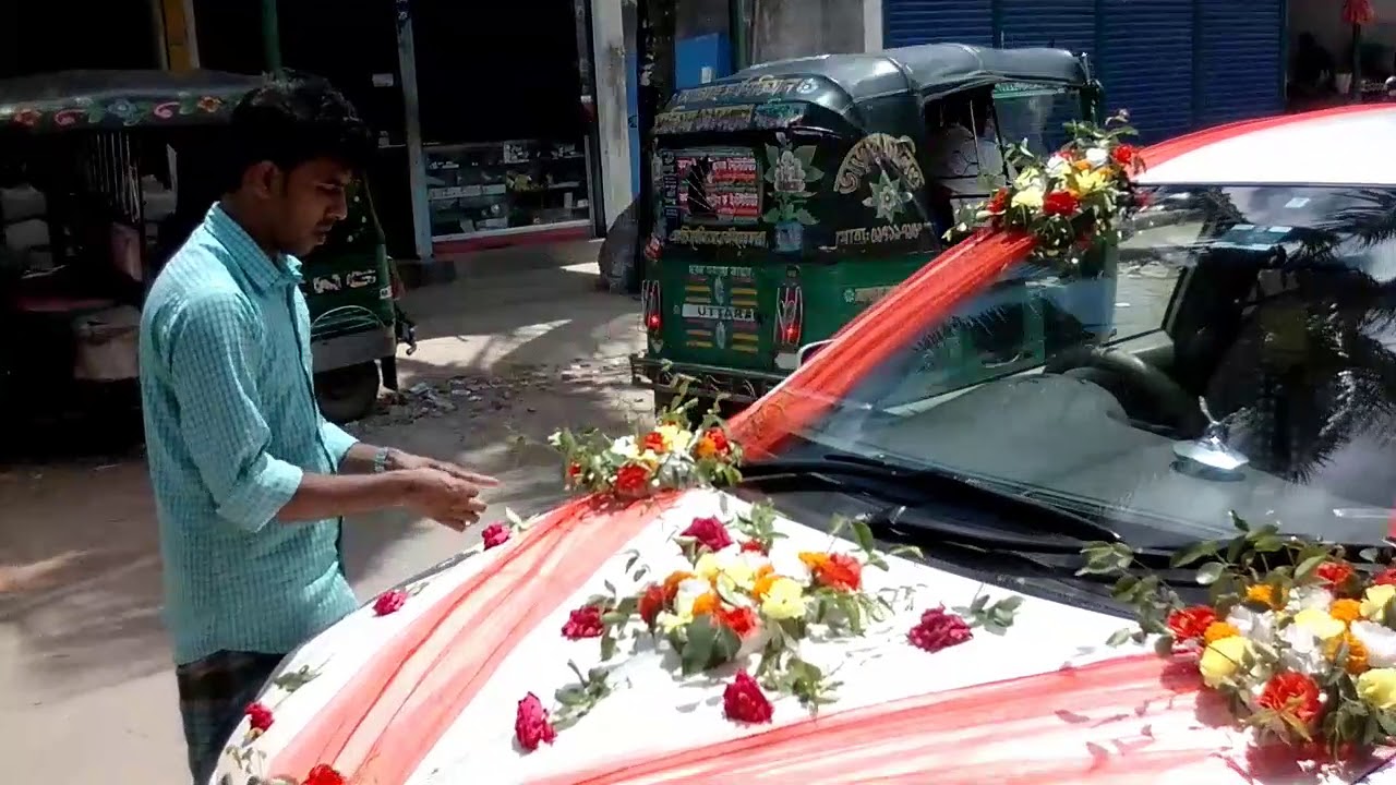 বিয়ের গাড়ি ফুল দিয়ে সাজানো#Wedding Car Decoration#কিভাবে বিয়ের