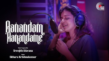 Aanandam Aanandame (Lyrical Video) | Sreejith Edavana | Sithara Krishnakumar | Official Song