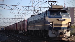 【朝陽を浴びて走るニーナ】5094レ EF66-27+コキ(バルクコンテナ・エチレンタンクコンテナ) 岡崎〜相見