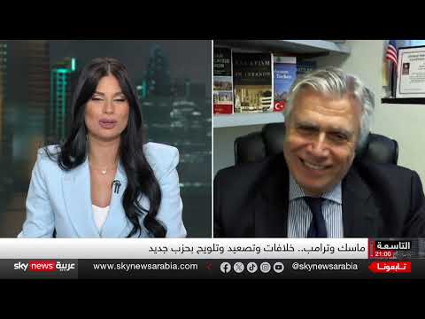 صراع ترامب وماسك: تهديد سياسي واقتصادي للولايات المتحدة