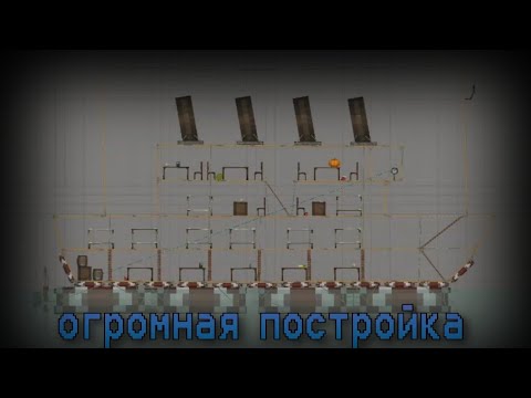 Бампер корна это