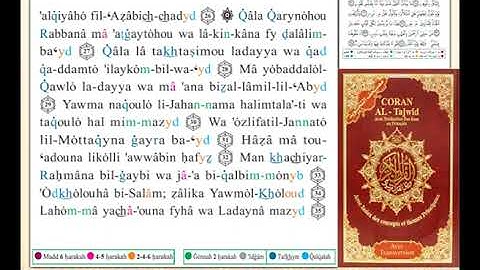 ختمة من مصحف التجويد باللغة الفرنسية الصفحة رقم 519