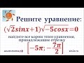 Задание 13 ЕГЭ по математике