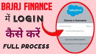 Bajaj customer portal me login kaise kare? / Bajaj login process screenshot 5