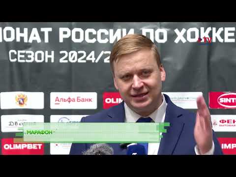 Марафон 1.03.2025