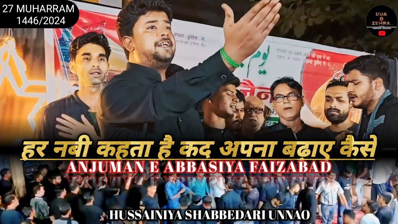Hussainiya Shabbedari Unnao l 2024 / Nauhakhwani Anjuman e Abbasiya Faizabad 27 MUHARRAM