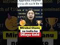 Mirabai Chanu Ne Commonwealth Games 2026 Mein Racha Itihaas #pw #shorts