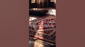 تلاوه هادئه تريح الاعصاب 💜💜💜 #القرآن_الكريم #quotes #القرآن_الكريم #quran_alkarim #peace #السعودية