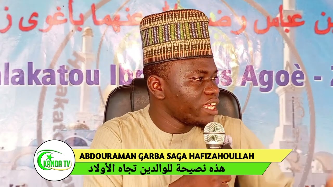 نصيحة للوالدين تجاه الأولاد 