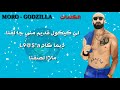 Moro Codzilla Statu Wahtsap Moro Codzilla Statu Wahtsap