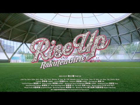 【Rakuten Girls】2022 全新單曲《Rise Up》Official Music Video