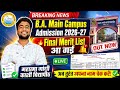 mgkvp b.a. main campus admission 2026-27 🔥 final merit list आ गई | अब तुरंत अपना नाम चेक करें |mgkvp
