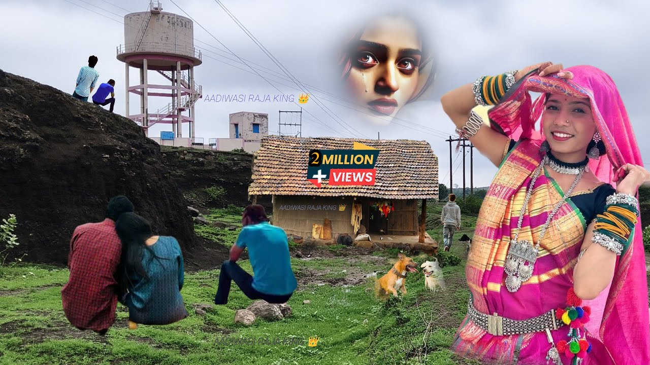 दिल मारो तुड़ दे //आदिवासी बेवफा गाना 2025Aadiwasi dhamaka 2025