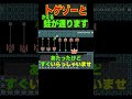 トゲゾーと蛙物語