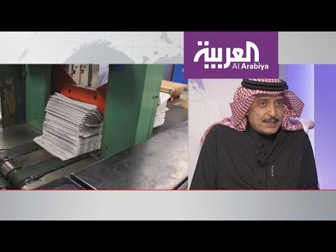 هل ستوقف صحف سعودية طبعاتها الورقية