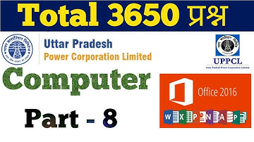 UPPCL Computer Question ( Part - 8 ) For TG2 / Technician / Stonographer - Exam Tak