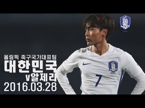 문창진의 후반 29분 PK 골_Korea Rep. U-23 vs Algeria U-23