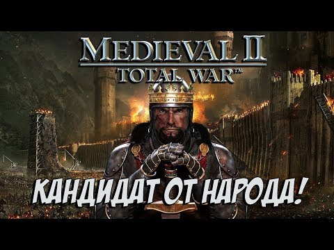 Wideo: Zapowiedź Medieval 2: Total War