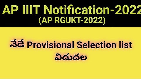 #AP RGUKT Provisional Selection list date #sampathinformation