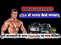 Muscle and strength india shipping muscle and strength unboxing india