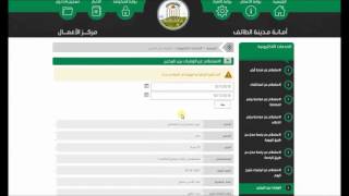 الاستعلام عن الوفيات