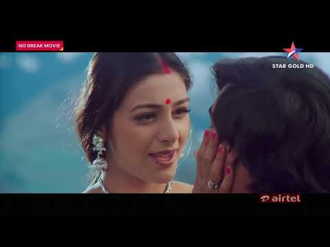 o jaane jaan