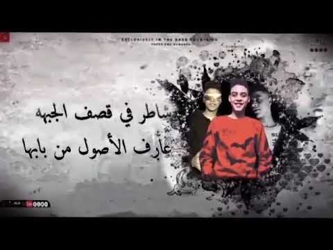 مهرجان طبع الخيانه غناء نؤنؤ مؤمن انا جيت يا ولاد
