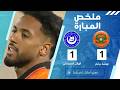ملخص و اهداف مباراة الهلال السوداني ونهضة بركان تعادل مثير 1 1 في دوري أبطال أفريقيا RSB Vs HIL